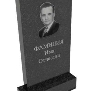 Вертикальный памятник №4