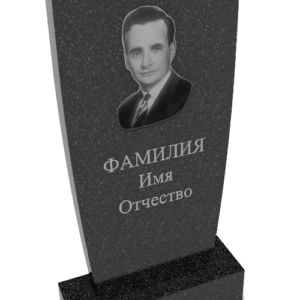 Вертикальный памятник №9