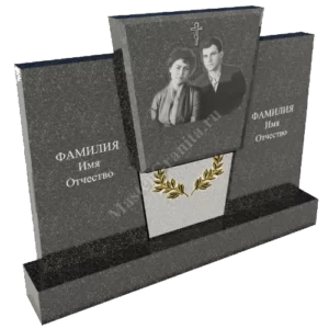Горизонтальный памятник №16