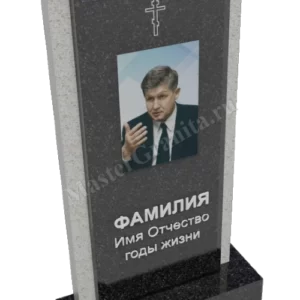 Вертикальный памятник № КОМБО-4