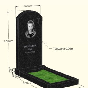 Акционный комплект №9 памятник резной 8 см подставка цветник + все граверные работы