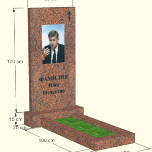 Акционный комплект №12 Курдайский памятник 5 см подставка цветник + граверные работы