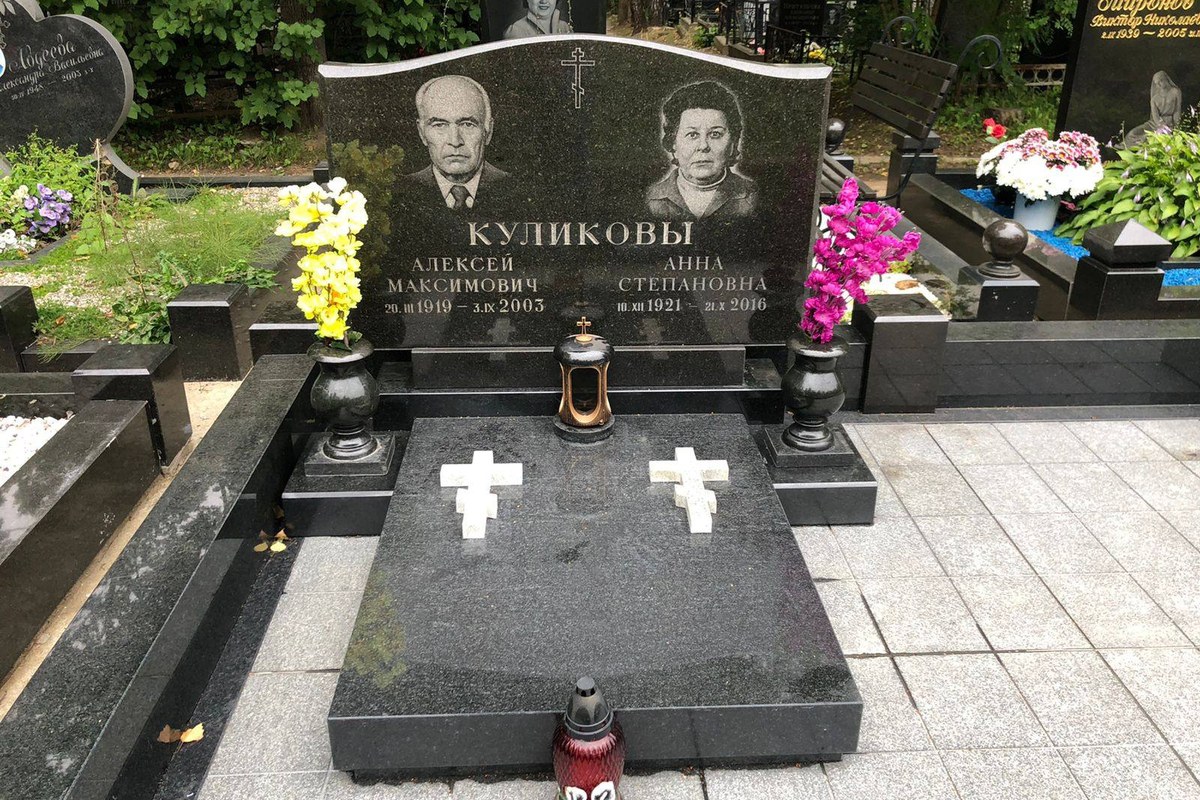 Горизонтальные памятники